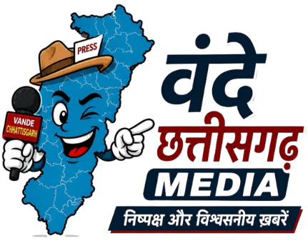 Vande Chhattisgarh Media