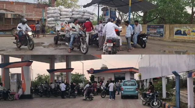हुसैनाबाद में ईंधन का संकट: पेट्रोल पंपों पर लटका नो स्टॉक का बोर्ड, बूंद-बूंद तेल को तरसे लोग
