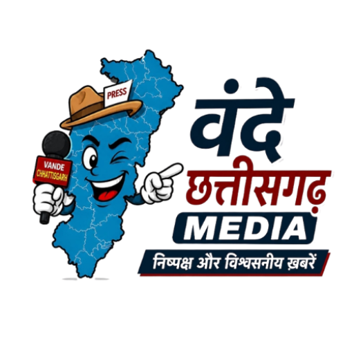 Vande Chhattisgarh Media