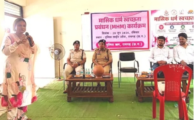 रायगढ़ पुलिस की अनूठी पहल: महिला पुलिसकर्मियों को मासिक धर्म स्वच्छता प्रबंधन की वैज्ञानिक ट्रेनिंग, स्वास्थ्य और सम्मान को मिली नई प्राथमिकता