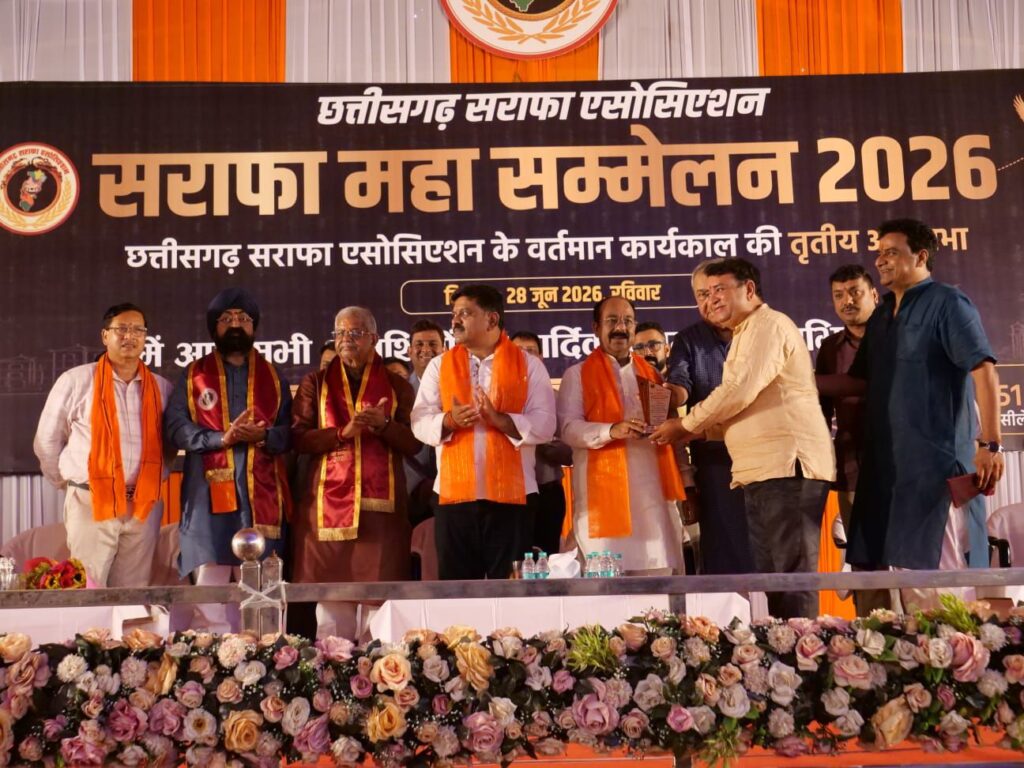 बिलासपुर मं ऐतिहासिक ‘सराफा महासम्मेलन 2026’ संपन्न, हजारों सराफा व्यापारी एक मंच मं जुटिन