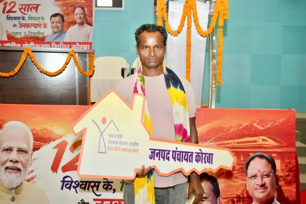 प्रधानमंत्री आवास योजना ले पूरा होइस रामकुमार राठिया के सपना, अब अपन पक्का घर मं सम्मान संग जीयत हे परिवार