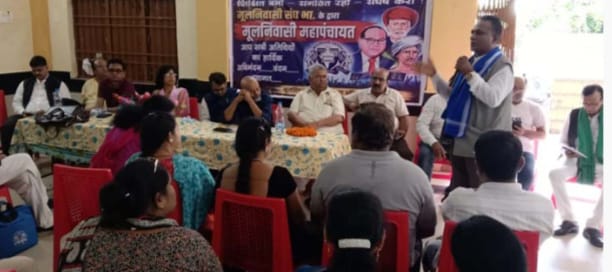 बिलासपुर में मूलनिवासी महापंचायत: अधिकारों की लड़ाई को लेकर 20 संगठनों का साझा मंच, अगस्त में प्रदेशभर में आंदोलन की रूपरेखा तैयार