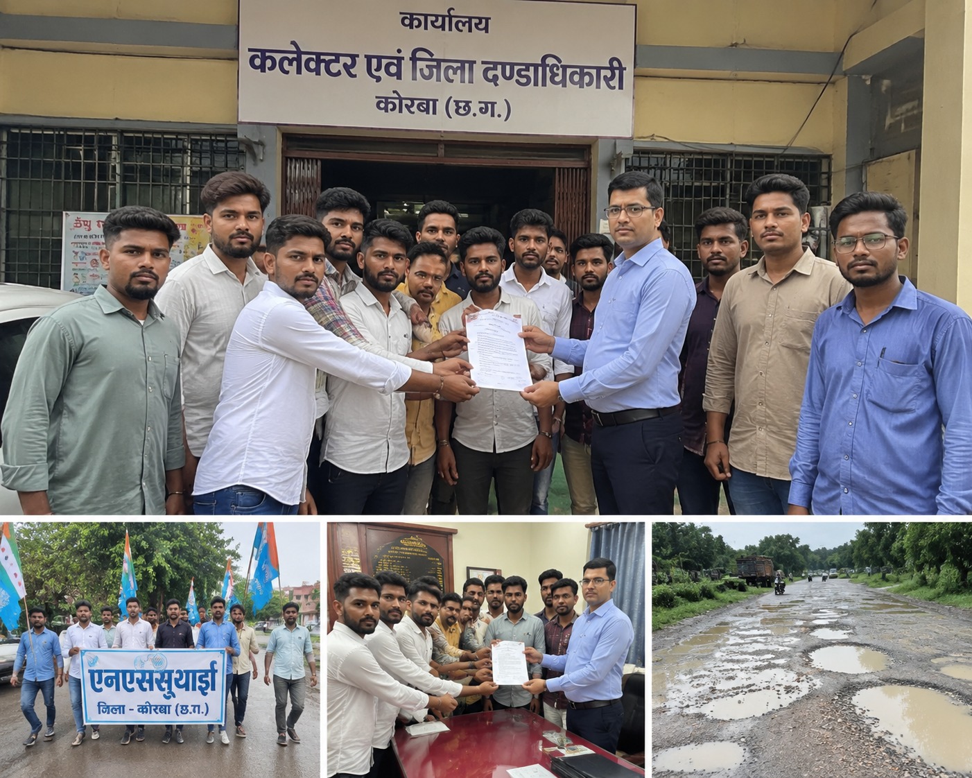 कोरबा में जर्जर सड़क को लेकर एनएसयूआई ने खोला मोर्चा, जिला प्रशासन को सौंपा ज्ञापन; 3 दिन में काम शुरू करने की मांग
