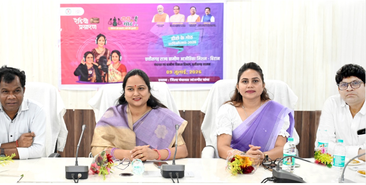 ‘दीदी के गोठ’ के पहिली बरसी: जांजगीर-चांपा म महिला सशक्तिकरण के गूंज, लखपति दीदी मन बंटाइन अपन सफलता के कहानी