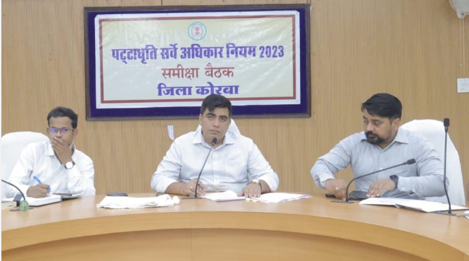 पट्टाधृति अधिकार प्रक्रिया ल पारदर्शी बनाए बर प्रशासन गंभीर, कलेक्टर कुणाल दुदावत के सख्त निर्देश