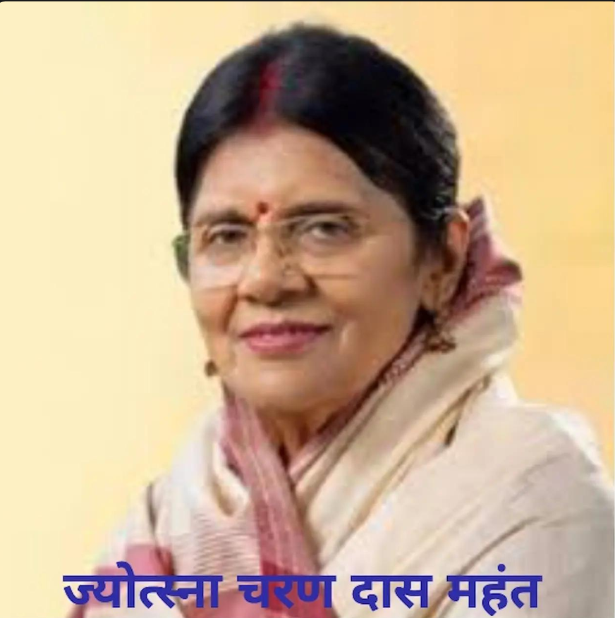 जंतर-मंतर घटना ऊपर सांसद ज्योत्सना महंत के तीखा प्रतिक्रिया, कहिन– महिला मन संग बर्बरता लोकतंत्र बर खतरा, अमित शाह ला लिखिन पत्र