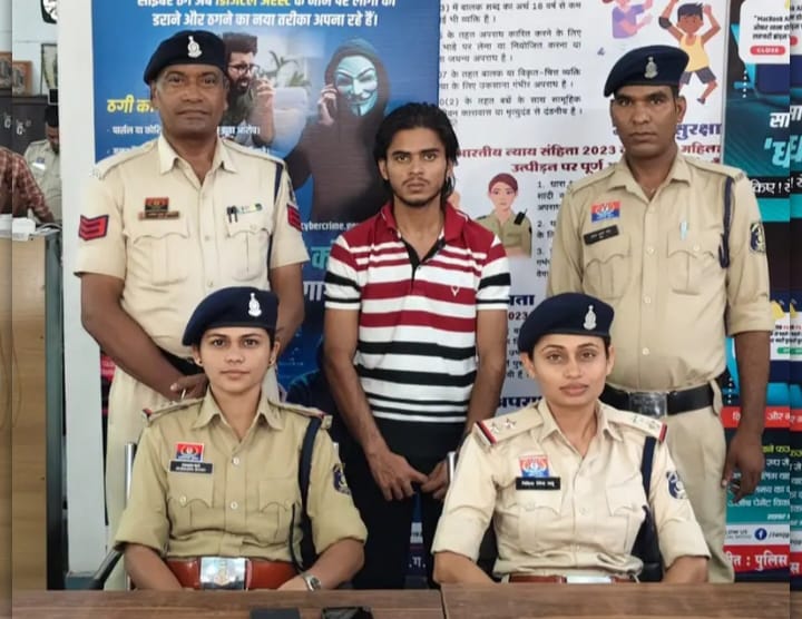 इंस्टाग्राम मं दोस्ती, वीडियो कॉल अऊ ब्लैकमेलिंग : चांपा पुलिस ह कोलकाता ले आरोपी ल धरिस, अश्लील वीडियो वायरल करे के आरोप