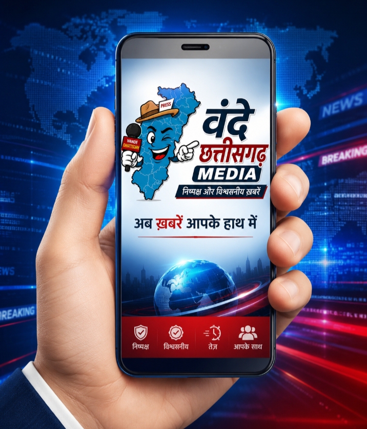 CGPSC के बड़े अपडेट: सूबेदार, SI अऊ प्लाटून कमांडर भर्ती के प्रारंभिक परीक्षा परिणाम जारी, 7301 अभ्यर्थी मुख्य परीक्षा बर चयनित
