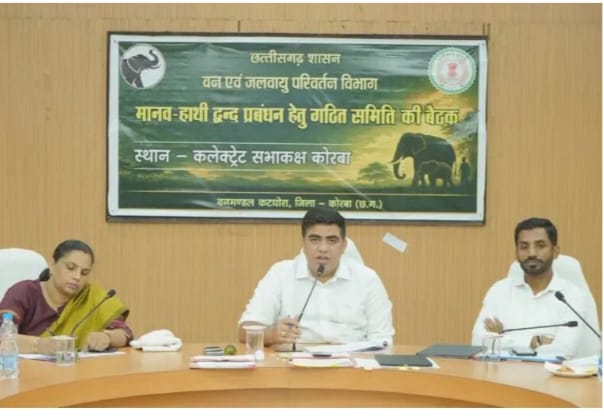 कोरबा में मानव-हाथी द्वंद्व रोकने की नई रणनीति: कलेक्टर कुणाल दुदावत ने दिए समन्वित कार्ययोजना के निर्देश, GPS ट्रैकिंग से लेकर थर्मल ड्रोन निगरानी तक होगी व्यवस्था