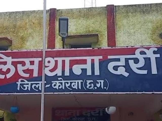 कोरबा मं प्लाटून कमांडर ऊपर दुष्कर्म के जुर्म दर्ज, बिहाव के भरोसा देके शोषण के आरोप, आरोपी फरार