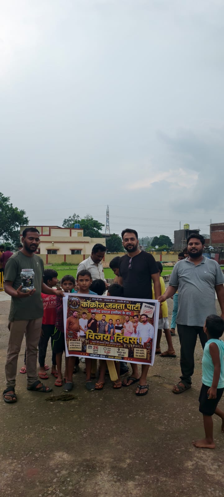 धर्मेंद्र प्रधान के इस्तीफे पर कॉक्रोज जनता पार्टी का जश्न, बच्चों को बांटी मेलोडी चॉकलेट; कारगिल विजय दिवस पर शहीदों को किया नमन