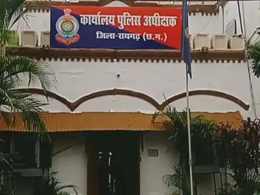 रायगढ़ पुलिस मं बड़े प्रशासनिक फेरबदल : SSP शशि मोहन सिंह के आदेश ले 16 पुलिस अधिकारी-कर्मचारी के तबादला, कानून व्यवस्था अउ पुलिसिंग मं कसावट लाय के पहल