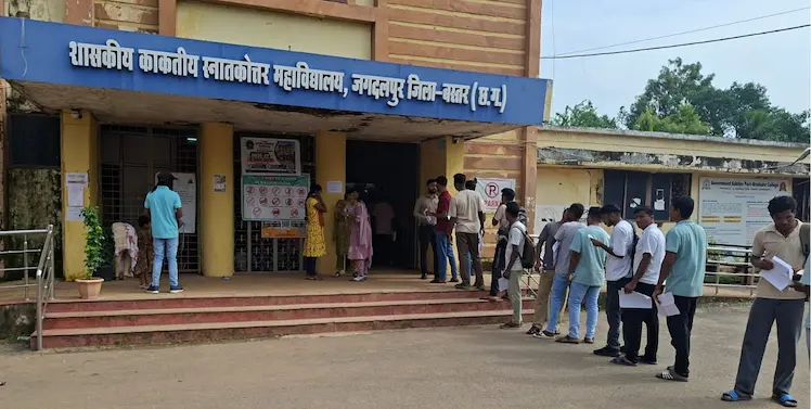 बस्तर म शांतिपूर्ण माहौल म संपन्न होइस सीजीपीएससी सूबेदार, उप निरीक्षक अऊ प्लाटून कमांडर प्रारंभिक परीक्षा