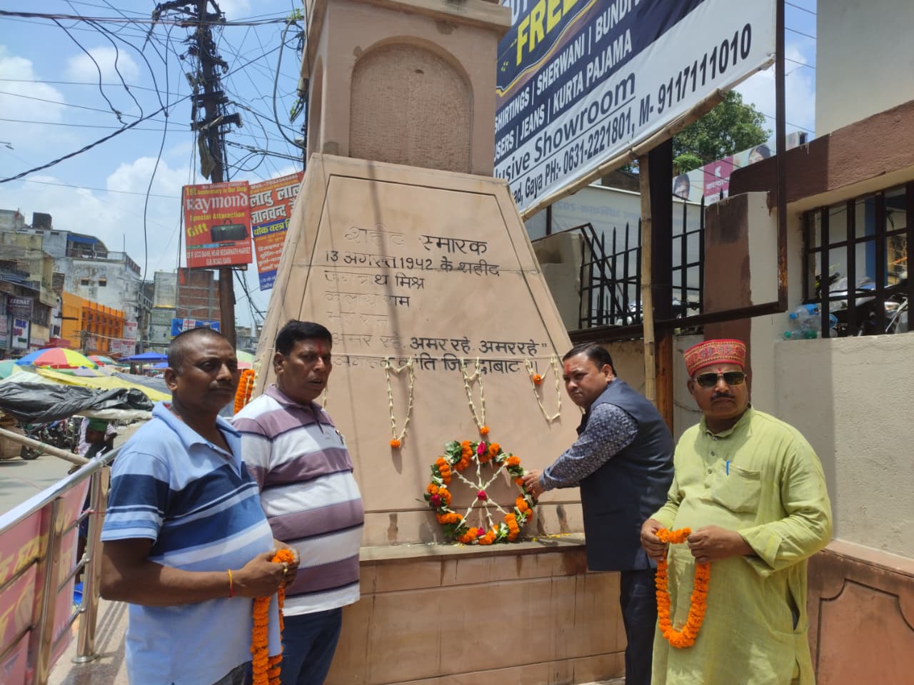 क्रांति दिवस पर सेमरा में कांग्रेस ने शहीदों को किया नमन, स्वतंत्रता सेनानियों के बलिदान को किया याद