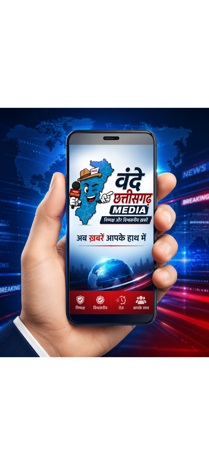 कोरबी के छुईहापारा में कथित गौवध की सूचना से हड़कंप, पुलिस ने की तलाशी; बरामद मांस की वैज्ञानिक जांच के बाद ही होगी पुष्टि