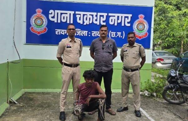 रायगढ़ में 14 वर्षीय नाबालिग लापता मामले का खुलासा: ओडिशा से युवक गिरफ्तार, पुलिस ने बालिका को सकुशल बरामद किया