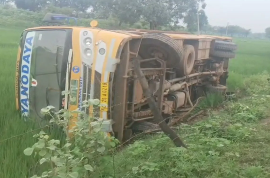 बेमेतरा में बड़ा स्कूल बस हादसा: बच्चों से भरी बस अनियंत्रित होकर खेत में पलटी, कई छात्र घायल