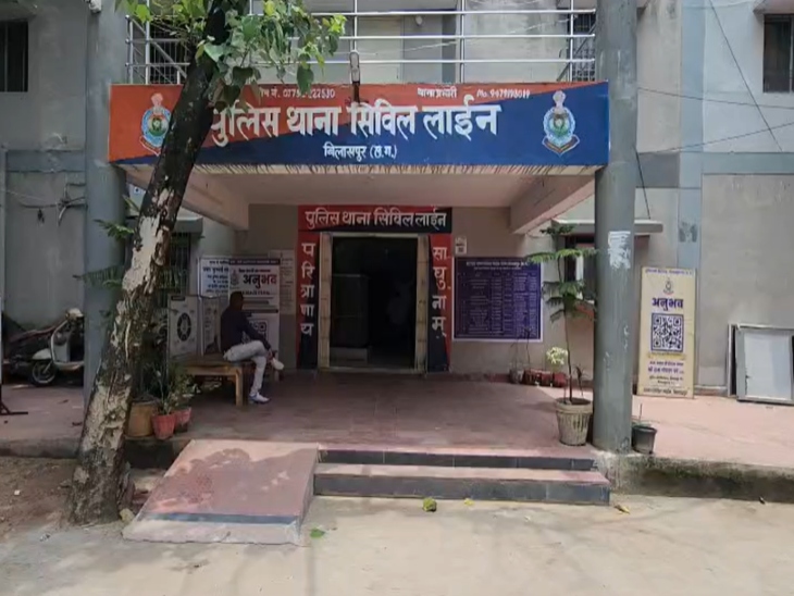 बिलासपुर में बुजुर्ग महिला से दो लाख के जेवर ठगे, सुरक्षा का झांसा देकर शातिर हुए फरार