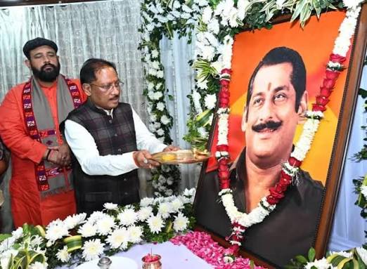 मुख्यमंत्री विष्णुदेव साय ने स्वर्गीय दिलीप सिंह जूदेव को किया नमन, बोले- उनका जीवन समाज और राष्ट्रसेवा का अनुपम उदाहरण