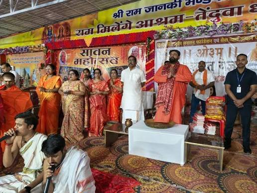 उमड़ रहा आस्था का जनसैलाब: सावन में ‘राम मिलेंगे आश्रम’ तेंदुआ धाम बना शिवभक्तों की श्रद्धा का प्रमुख केंद्र