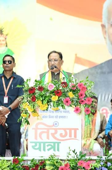 तिरंगा 140 करोड़ भारतीयों के सम्मान का प्रतीक : मुख्यमंत्री विष्णुदेव साय, बोले- हर गांव, हर स्कूल और नक्सल प्रभावित क्षेत्रों तक पहुंचेगी तिरंगा यात्रा
